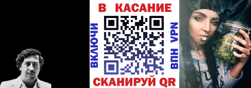 Как найти наркотики Покровск APVP Амфетамин ГАШ Каннабис Меф мяу мяу