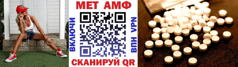 АМФЕТАМИН Premium  где купить наркотик  Покровск 