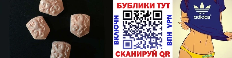 mega сайт  даркнет формула  Покровск  Экстази Дубай  закладка 