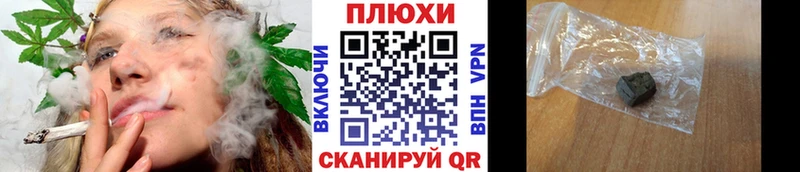 ГАШИШ ice o lator  маркетплейс клад  Покровск 