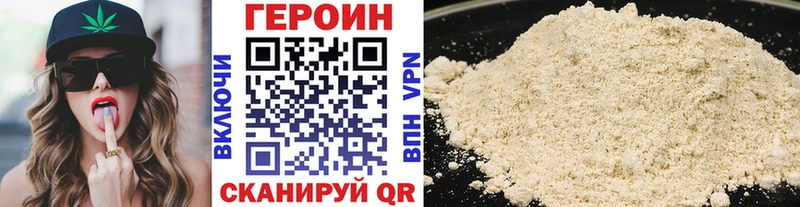 OMG онион  Покровск  ГЕРОИН гречка 