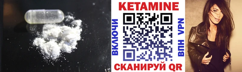 цена наркотик  Покровск  КЕТАМИН VHQ 