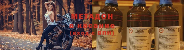 мефедрон Алзамай