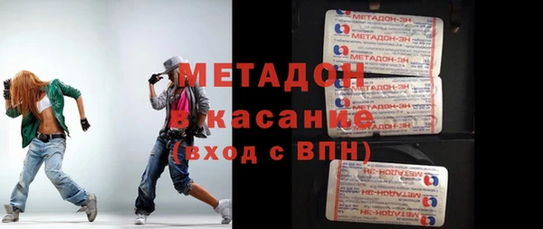 мефедрон Аркадак