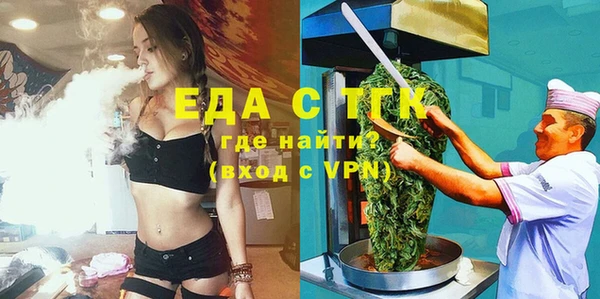 мефедрон Алзамай