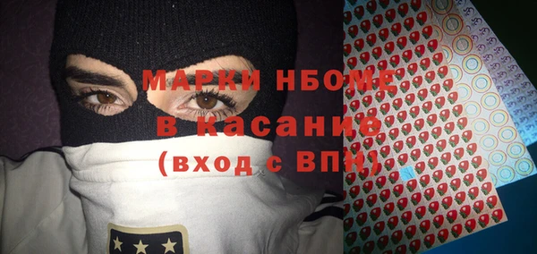 мефедрон Аркадак