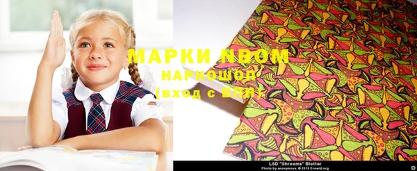 мефедрон Алзамай