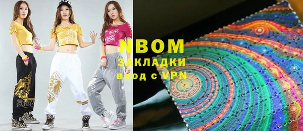 мефедрон Аркадак