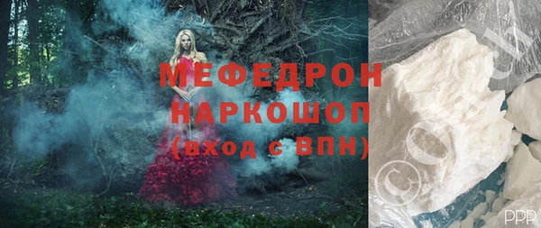 МДМА Армянск