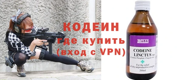 метадон Арсеньев
