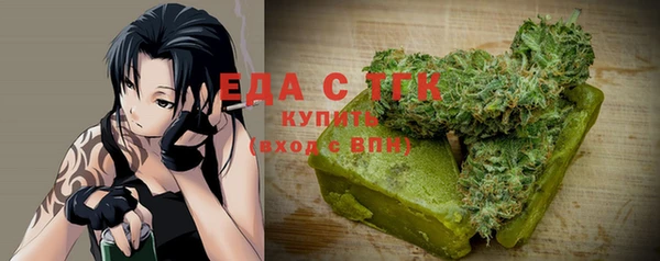 мефедрон Аркадак