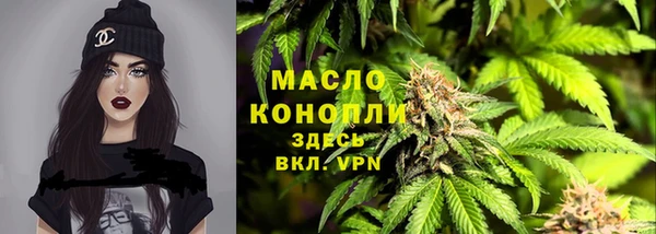 метадон Арсеньев