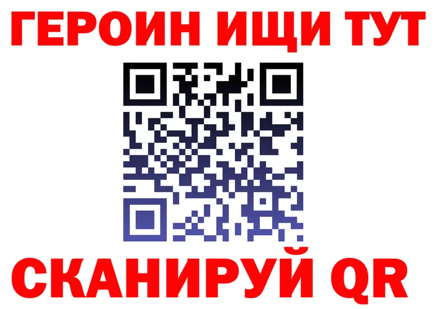 ГАШ убойный зеркало дарк нет omg Покровск