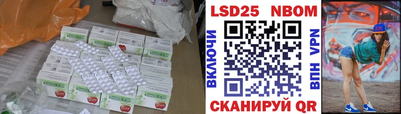 Лсд 25 экстази ecstasy Покровск