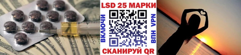 дарнет шоп  Покровск  blacksprut зеркало  ЛСД экстази ecstasy 