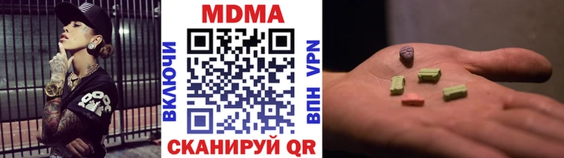 MDMA Molly  Покровск 