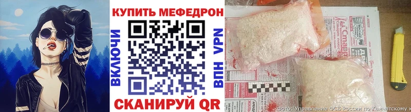 маркетплейс Telegram  Покровск  МЯУ-МЯУ VHQ  где найти наркотики 