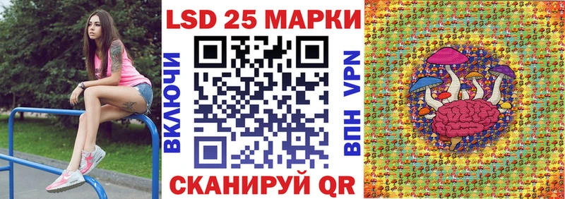 Марки 25I-NBOMe 1,5мг  Покровск 