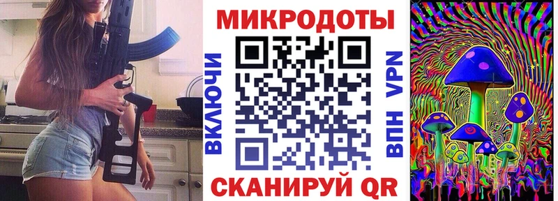 где купить наркоту Покровск Галлюциногенные грибы мицелий